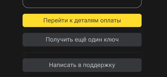 Изображение личного кабинета