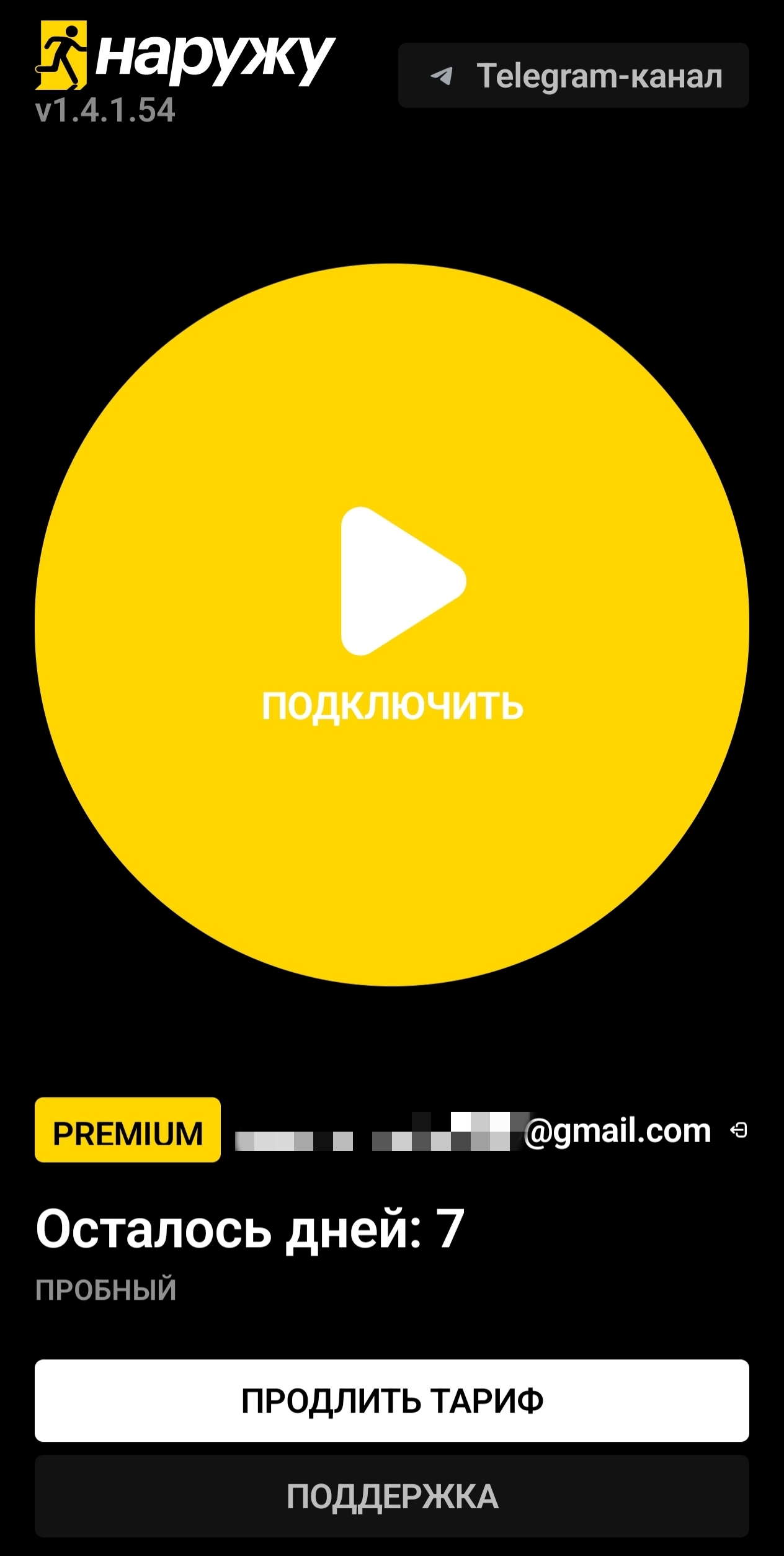 Изображение приложения